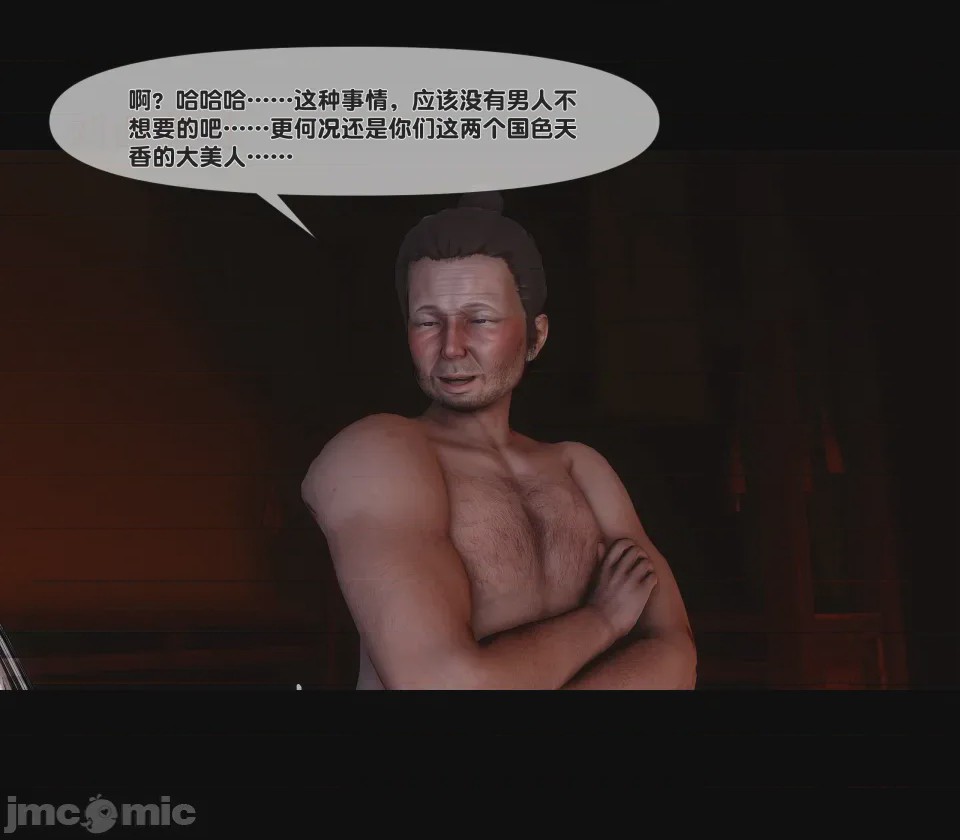 第1话, страница 191