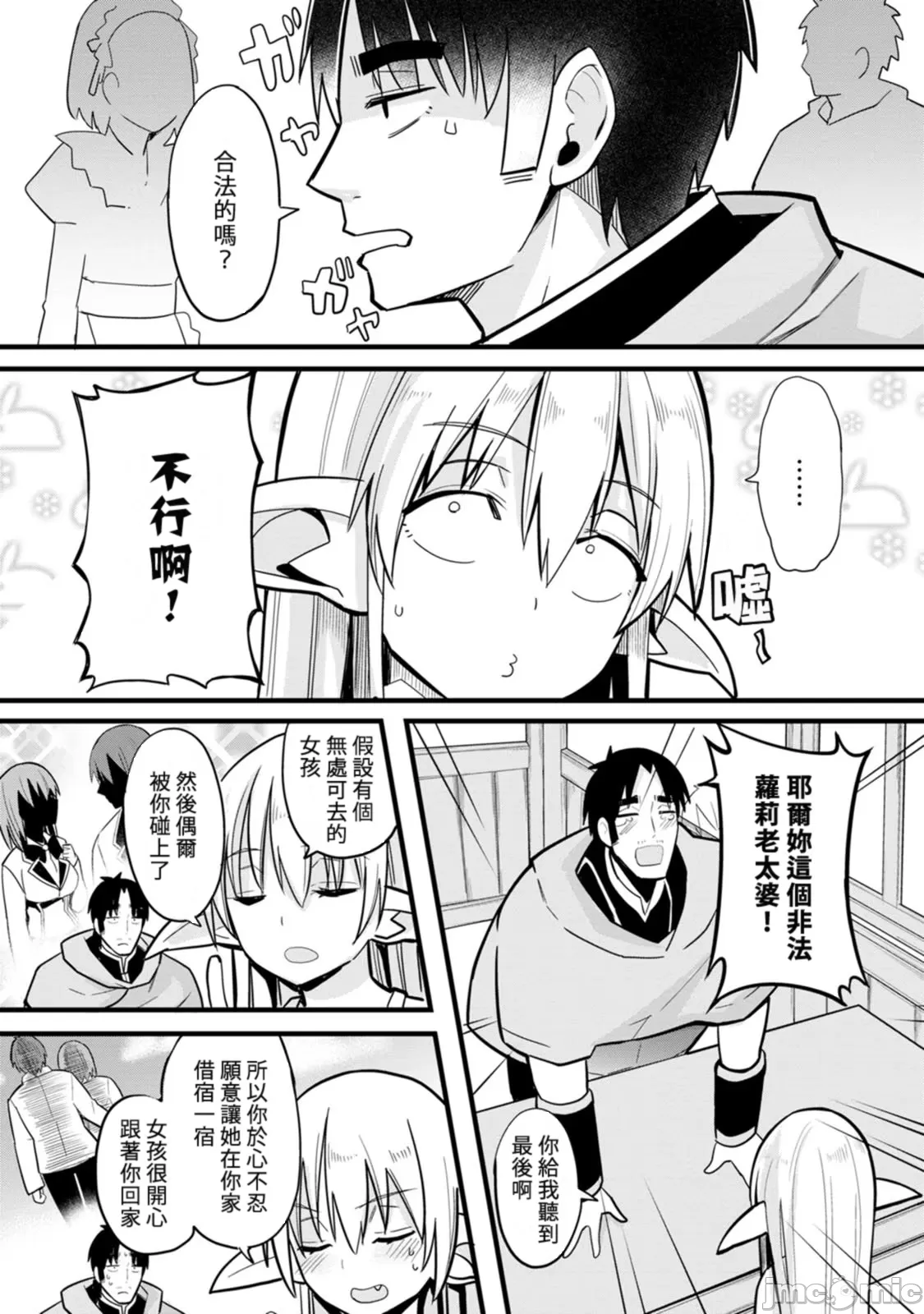 1, pahina 41