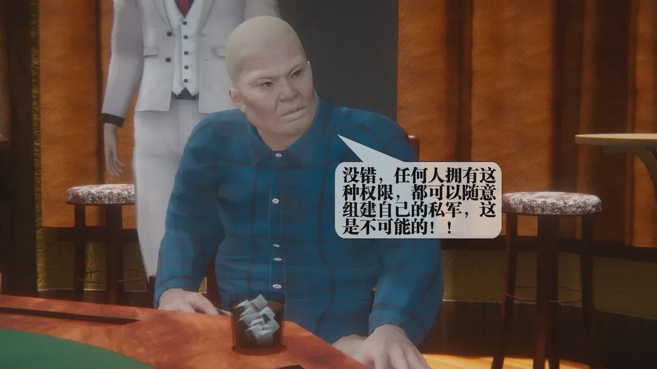 第1话，第 393 页
