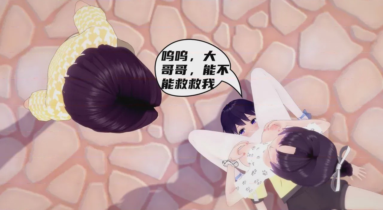 第1话, page 60