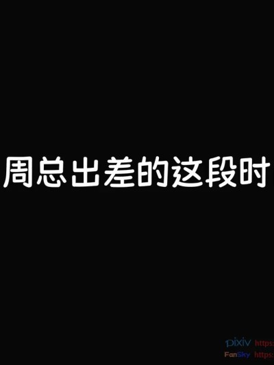 Poster para sa [Dsxeris]TOP1女销售经理的堕落08 下