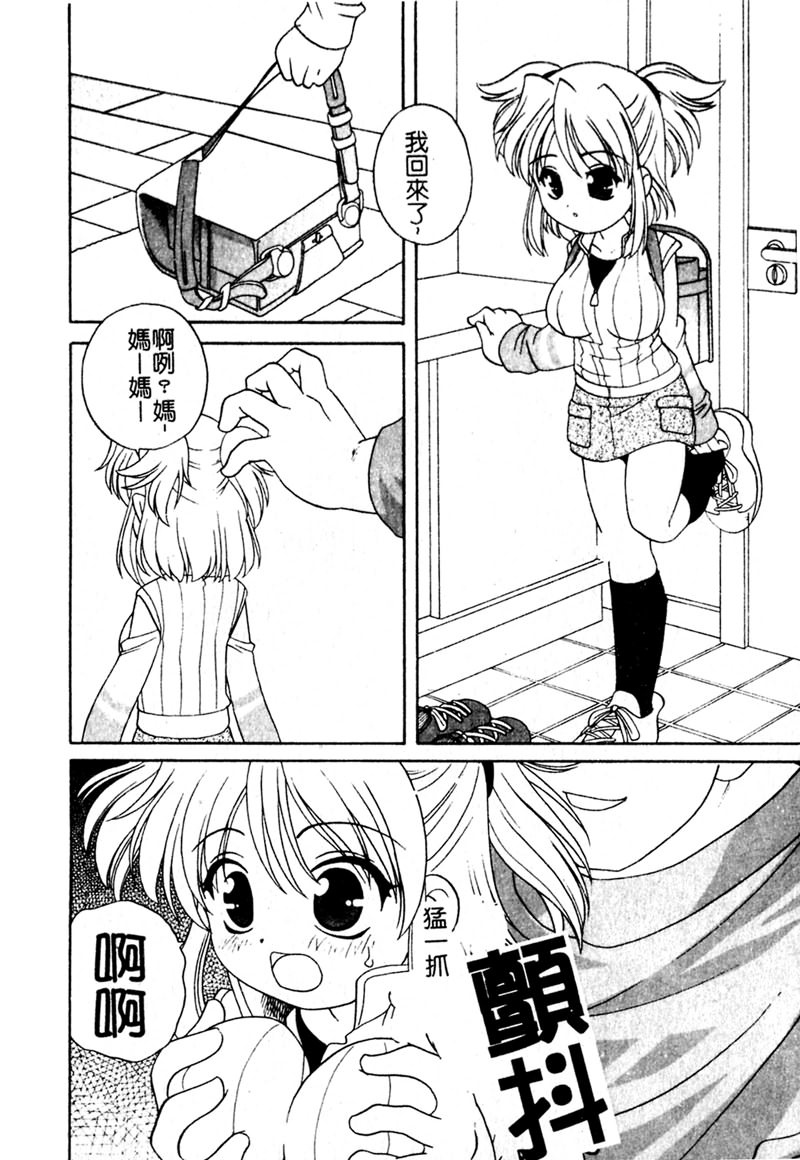 1, page 79