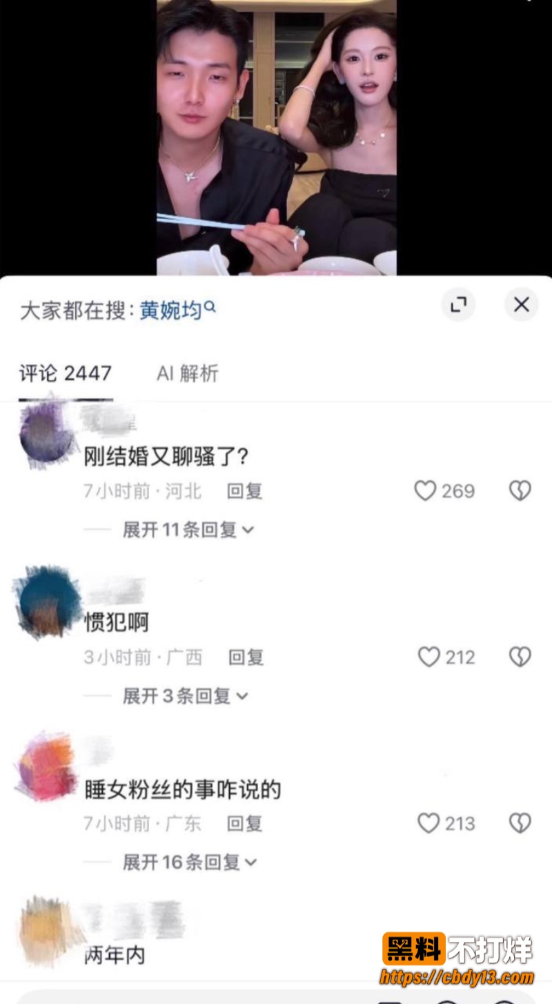 梅尼耶21