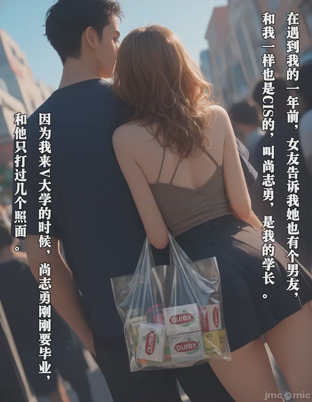 第1话，第 27 頁