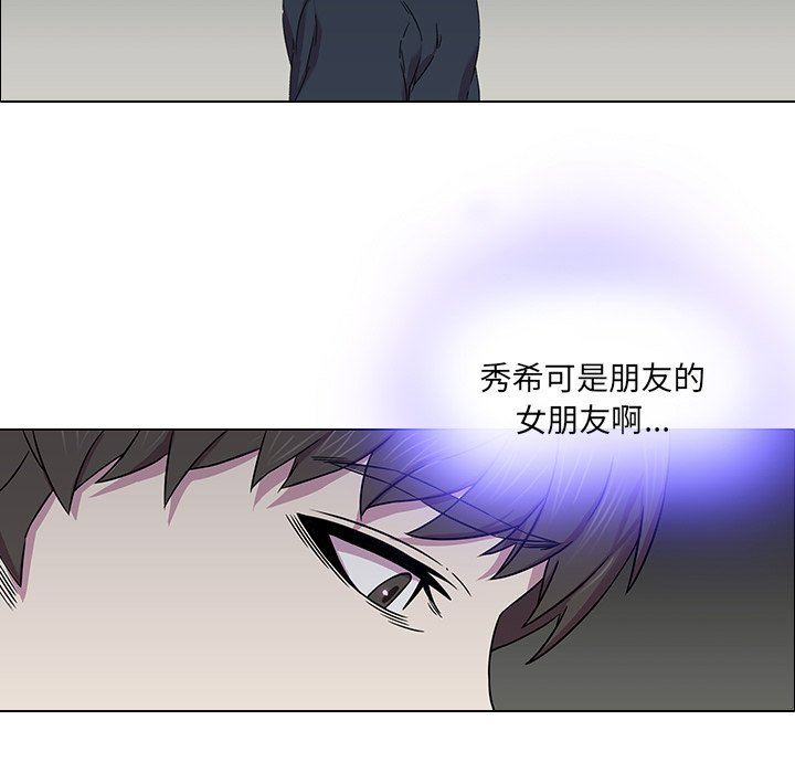 第1话, page 77