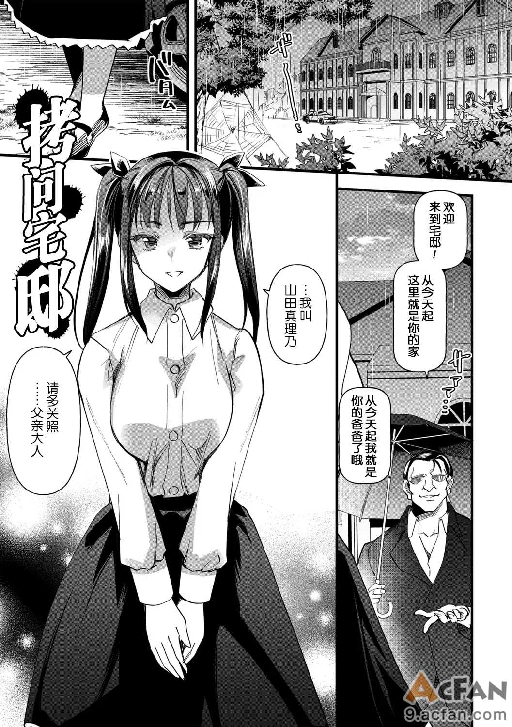 第1章, หน้า 50