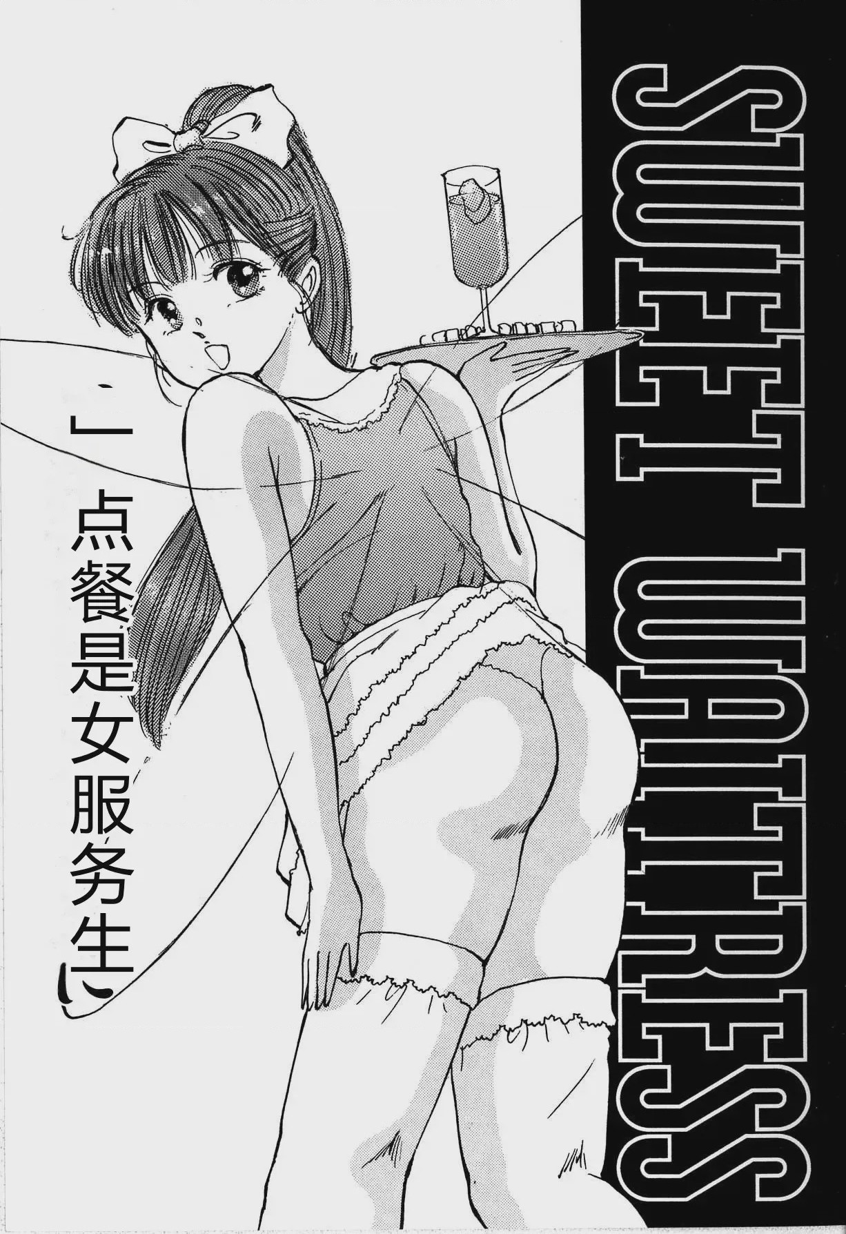 第 1 章、129 ページ