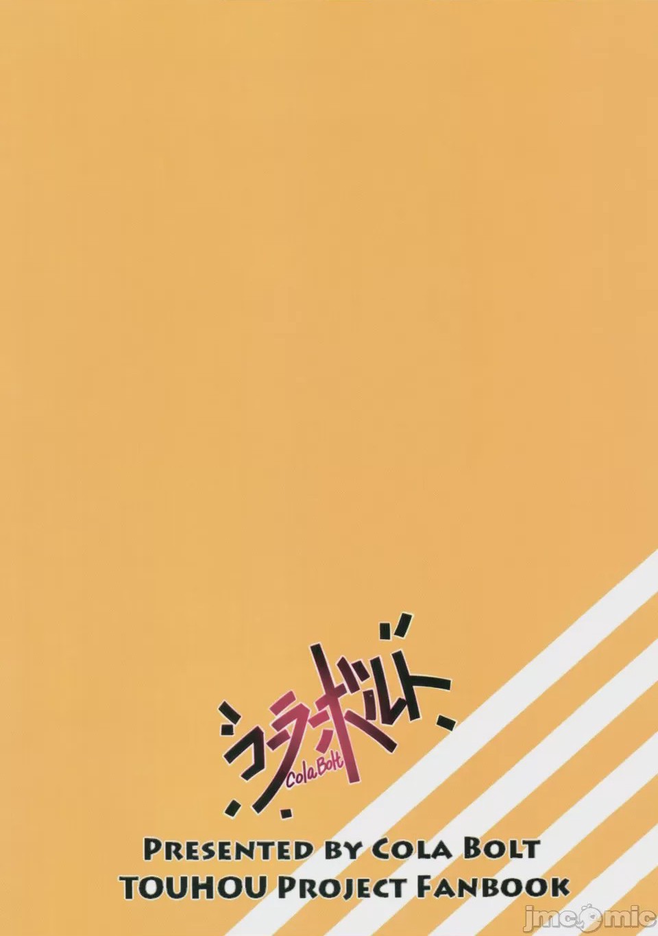 第1话, страница 26