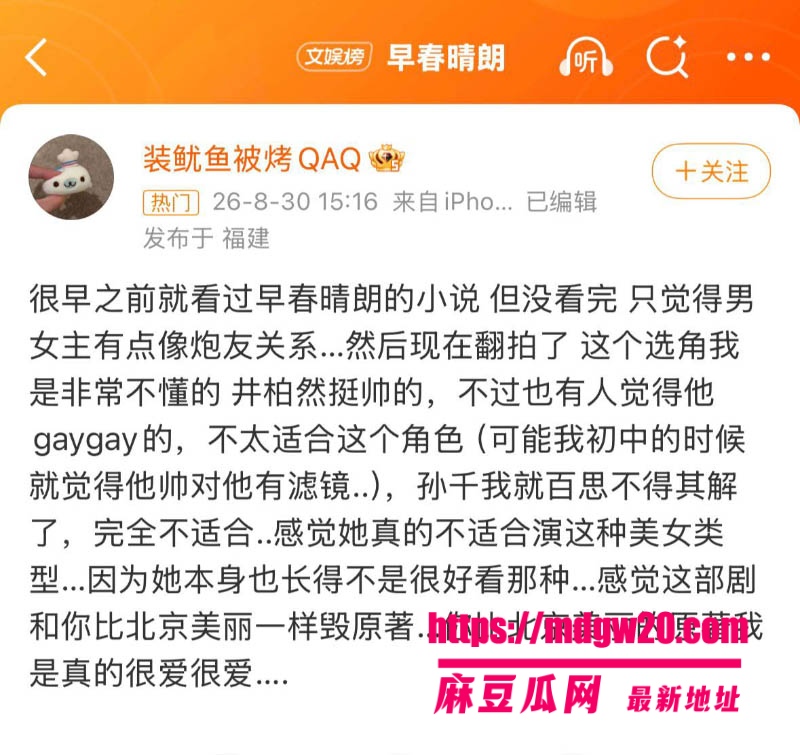 井柏然与刘雯秘密领证曝光 BOBO时期对付辛博动手动脚骚扰导致组合解散 性取向成谜