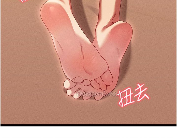 第1話-撫慰寂寞地方媽媽, страница 180