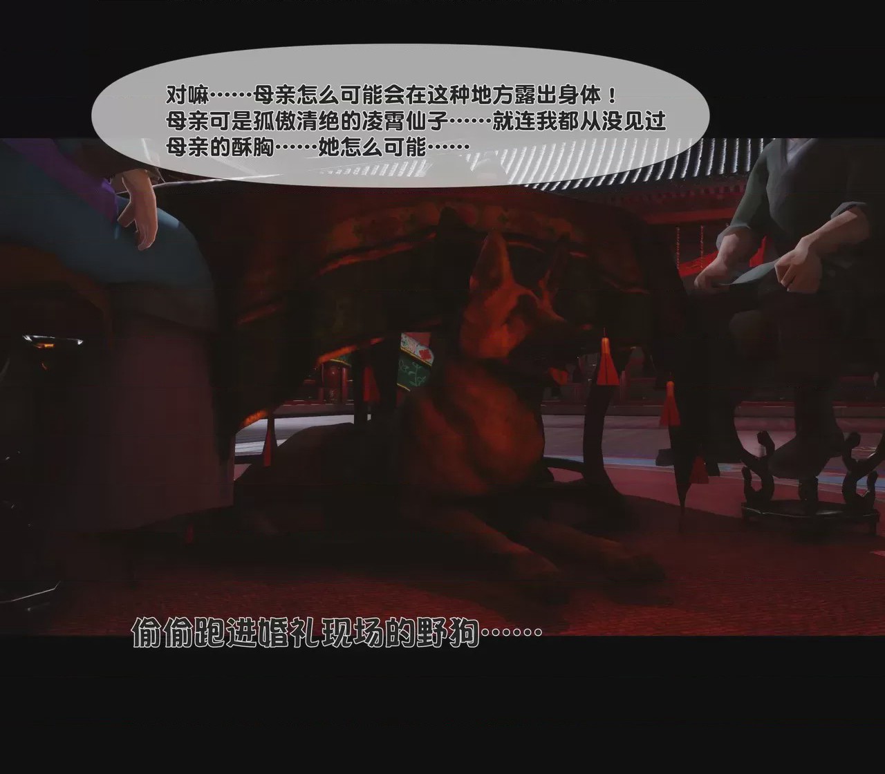 第1话，第 59 頁