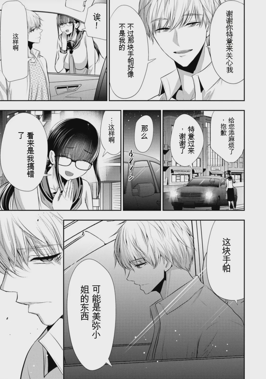 第 1 章, page 134