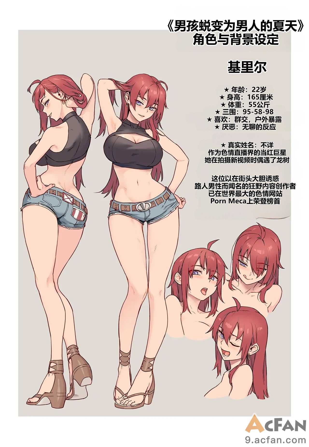 第1章, หน้า 41