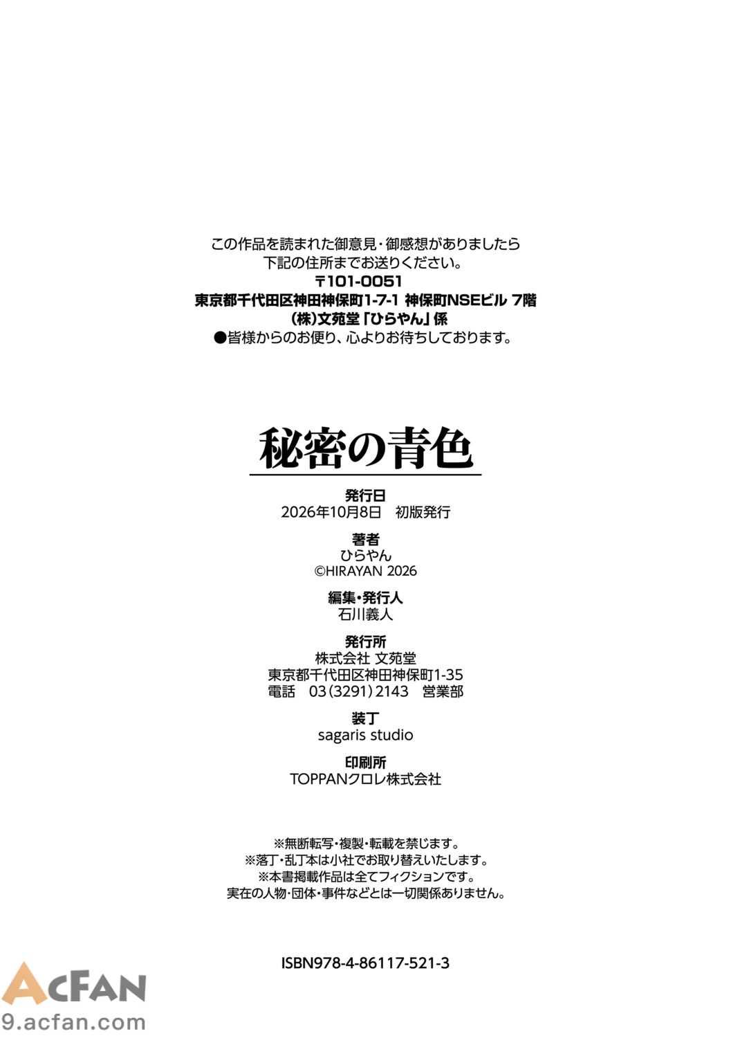 第1章，第 197 页