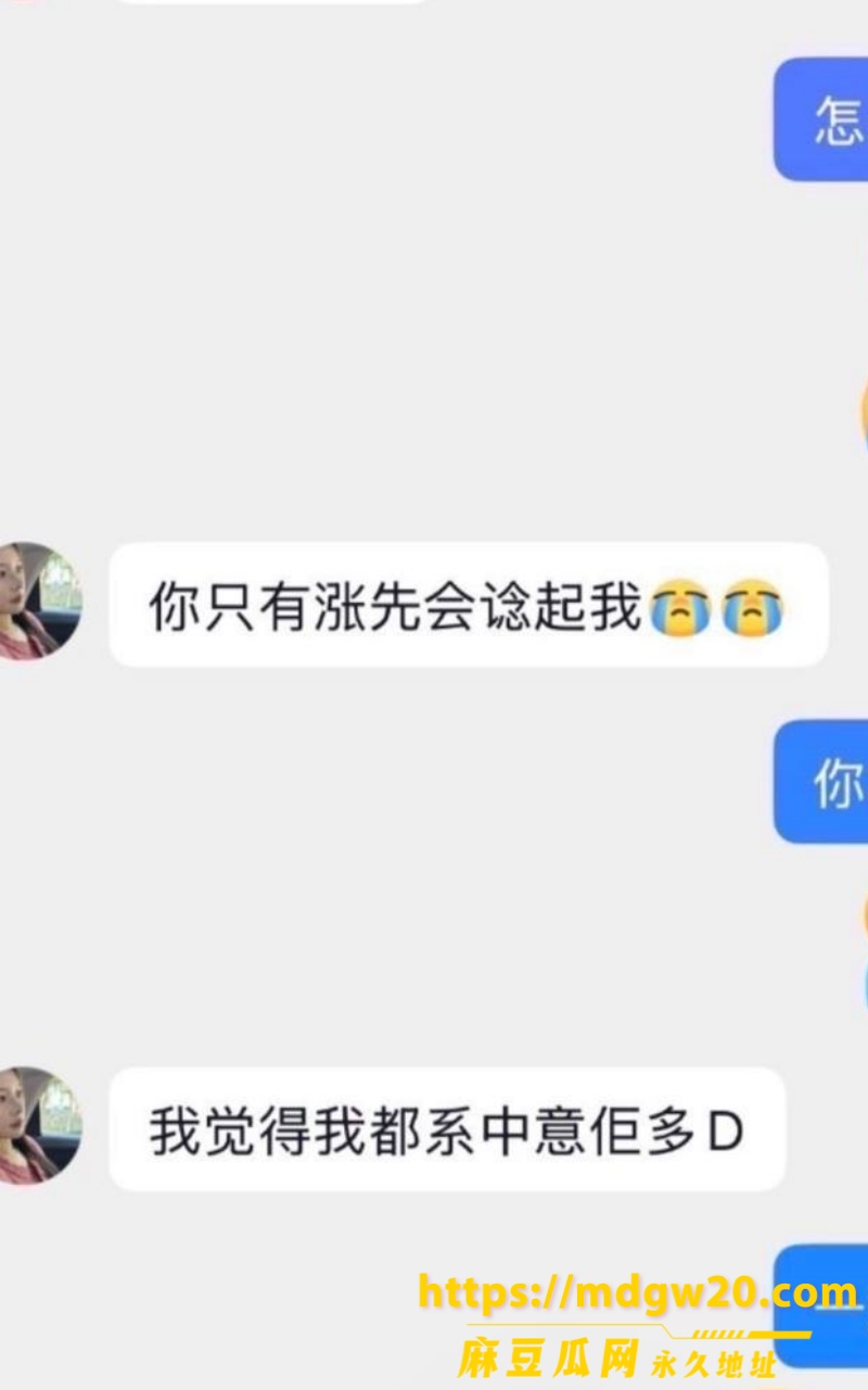 彭小苒10
