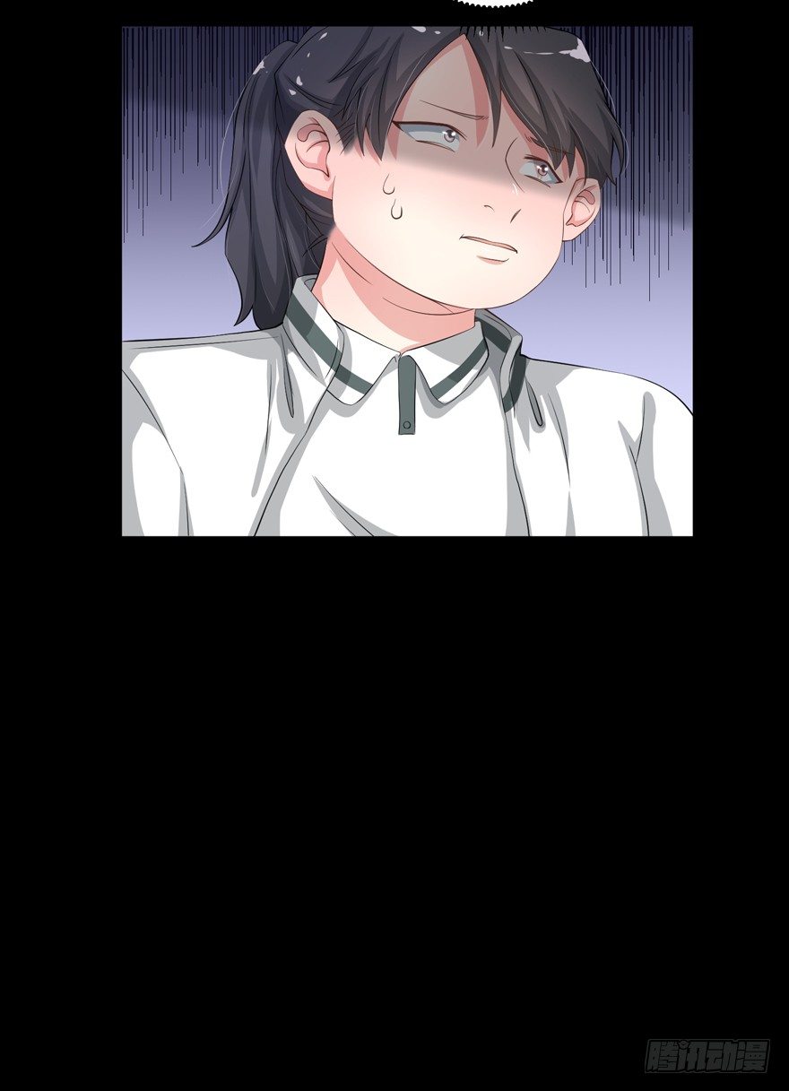 第01话, trang 16