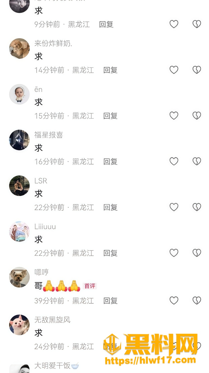 性爱视频 3