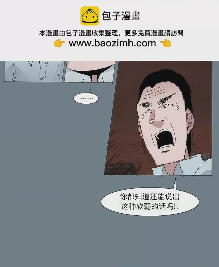 第1话 1, pahina 57