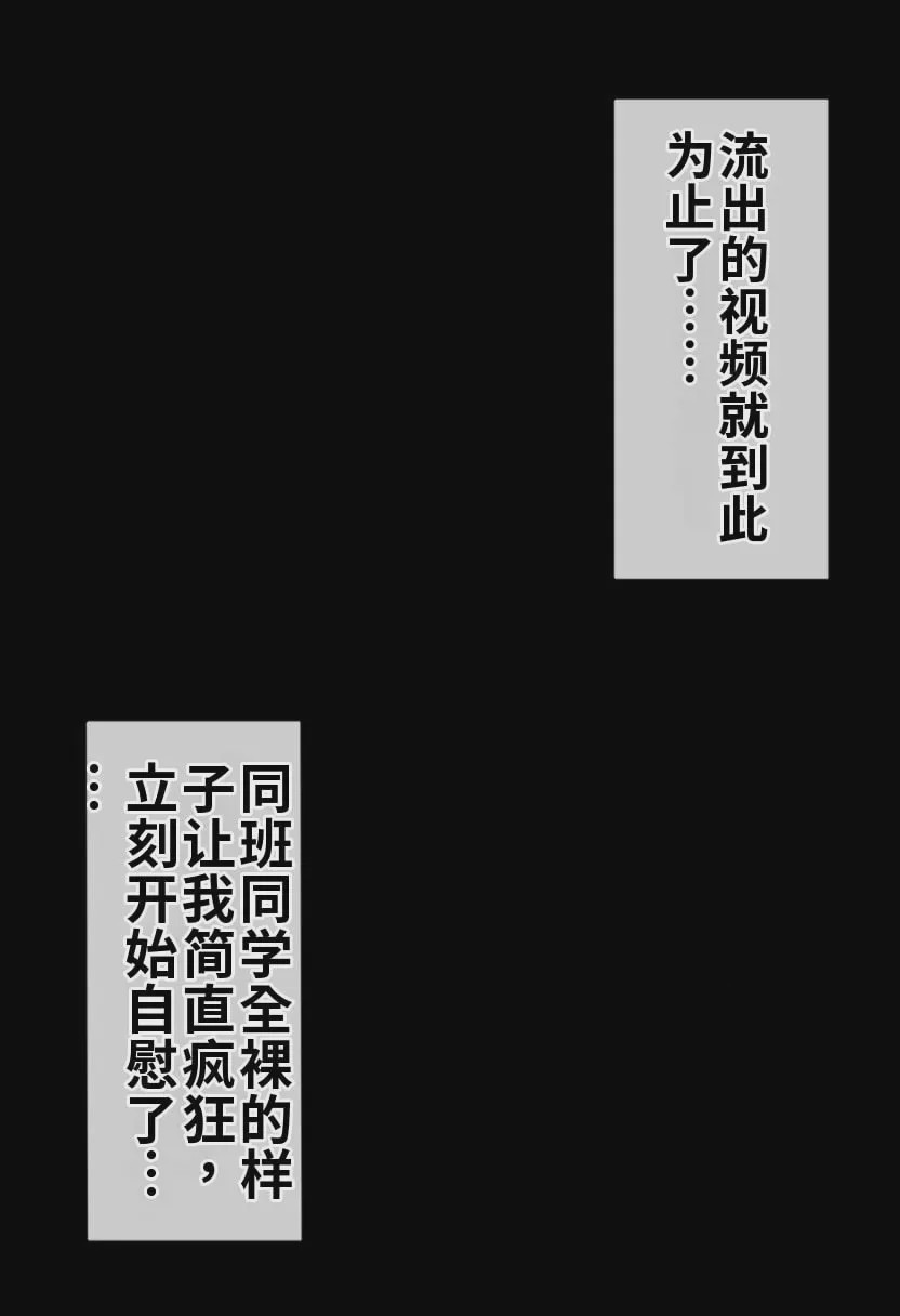 第1话，第 40 頁