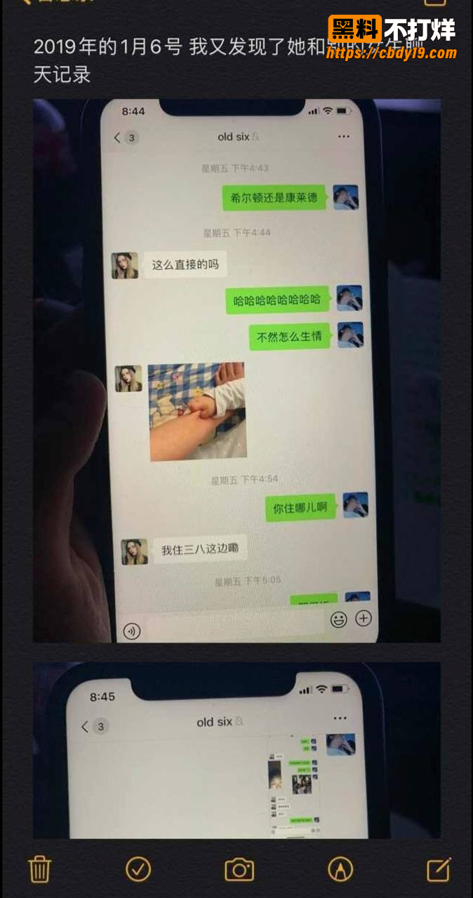 抖音466w粉男网红崔晋聊骚约炮13