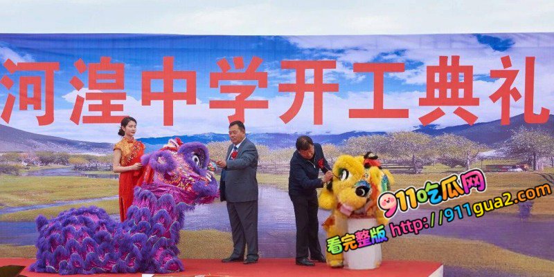西宁中学校长 袁照文 与女老师王琳偷情十余年 照片2