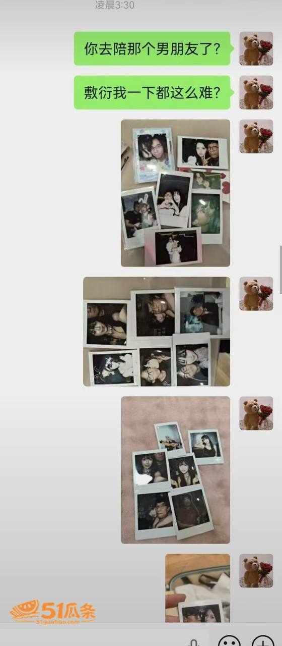 夏鸣前 出轨五十多人相关图片32