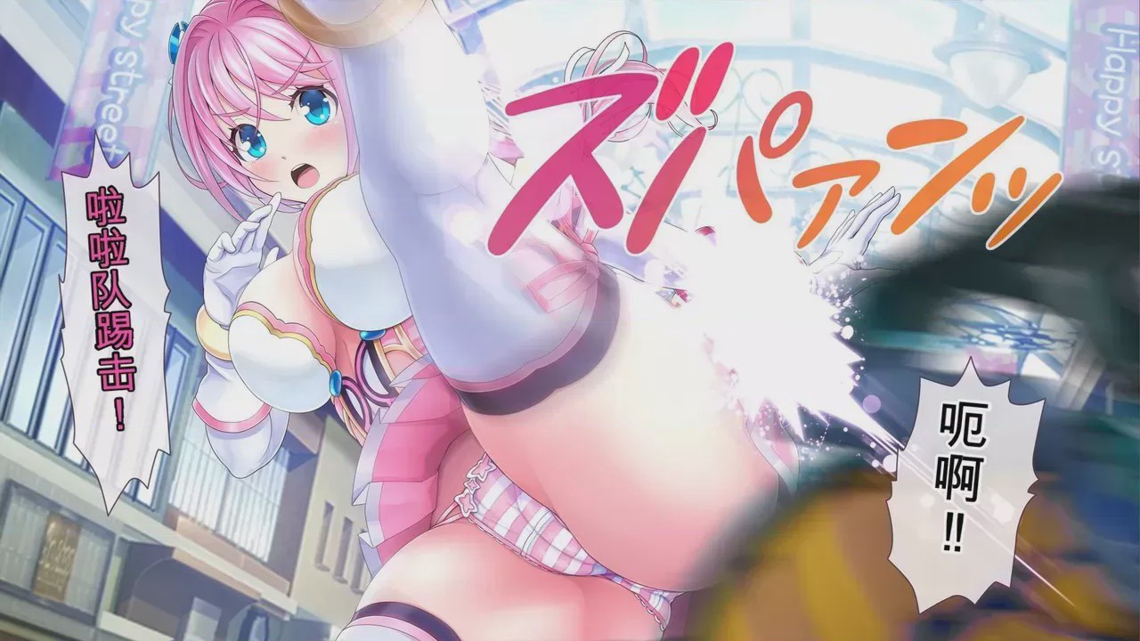 第1话, pahina 48