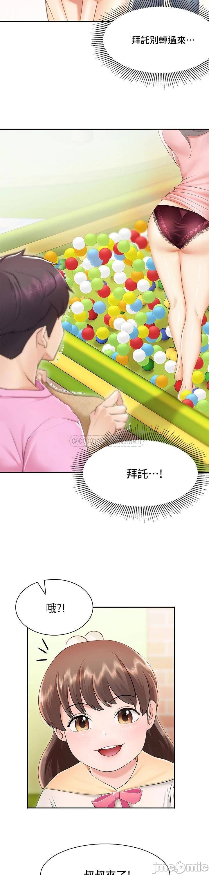 少妇的魅惑姿态, страница 73
