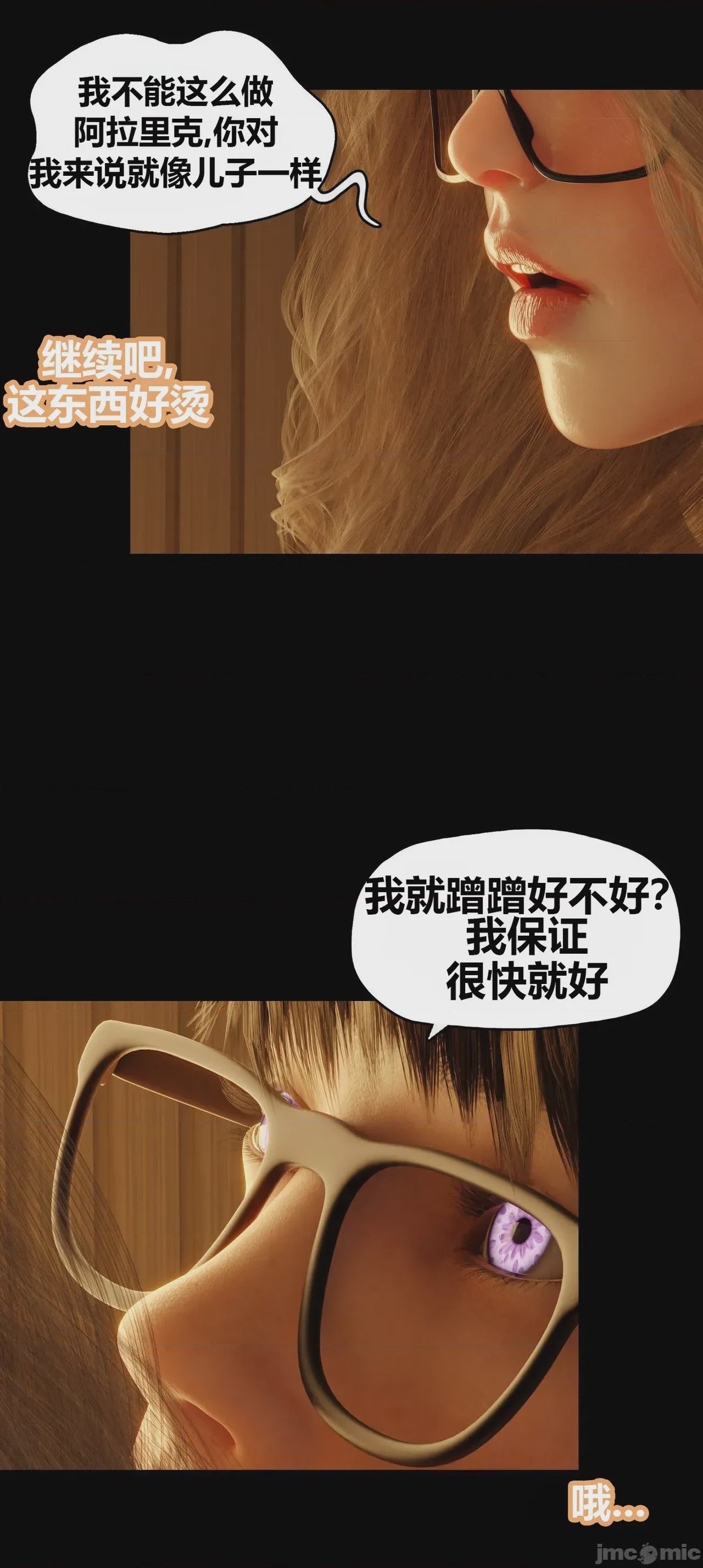 第1话、57 ページ