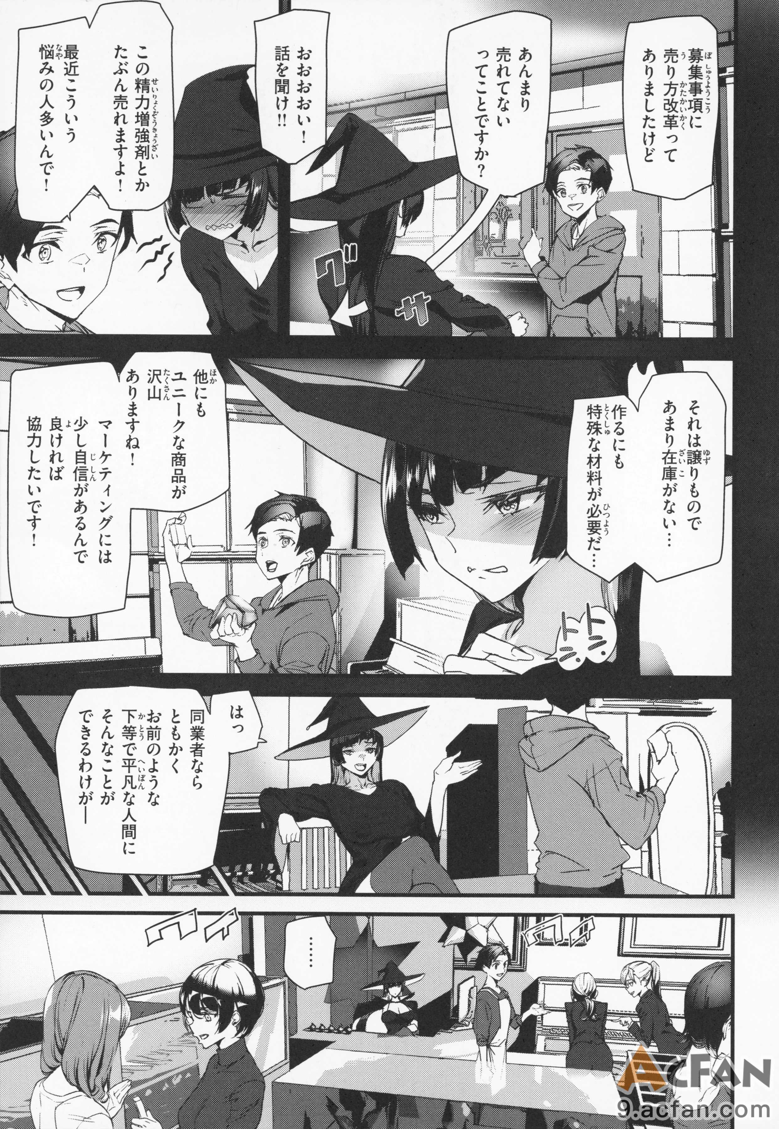 第1章, 페이지 100
