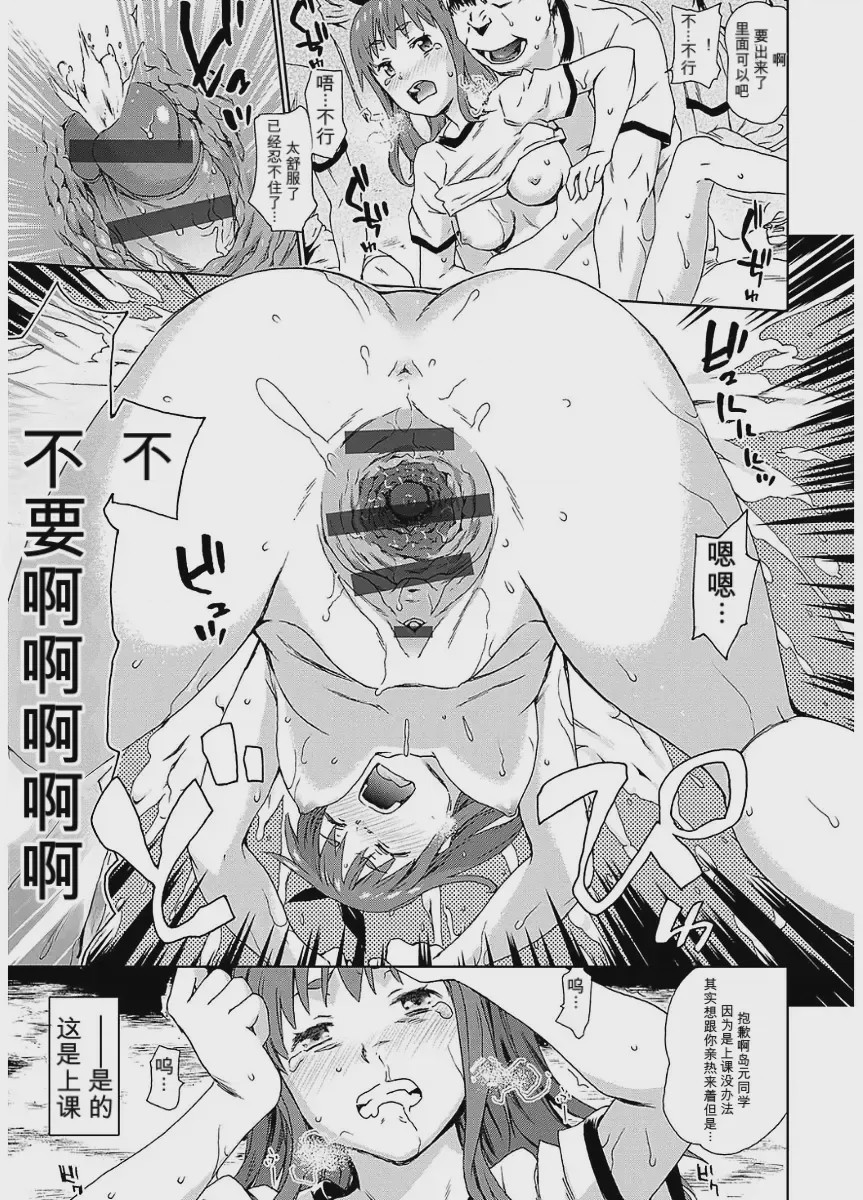 第1话, page 3