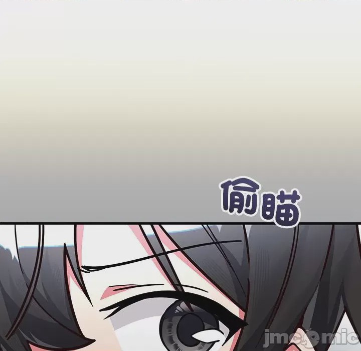 第1话 滿意度評鑑中 第1話, страница 260