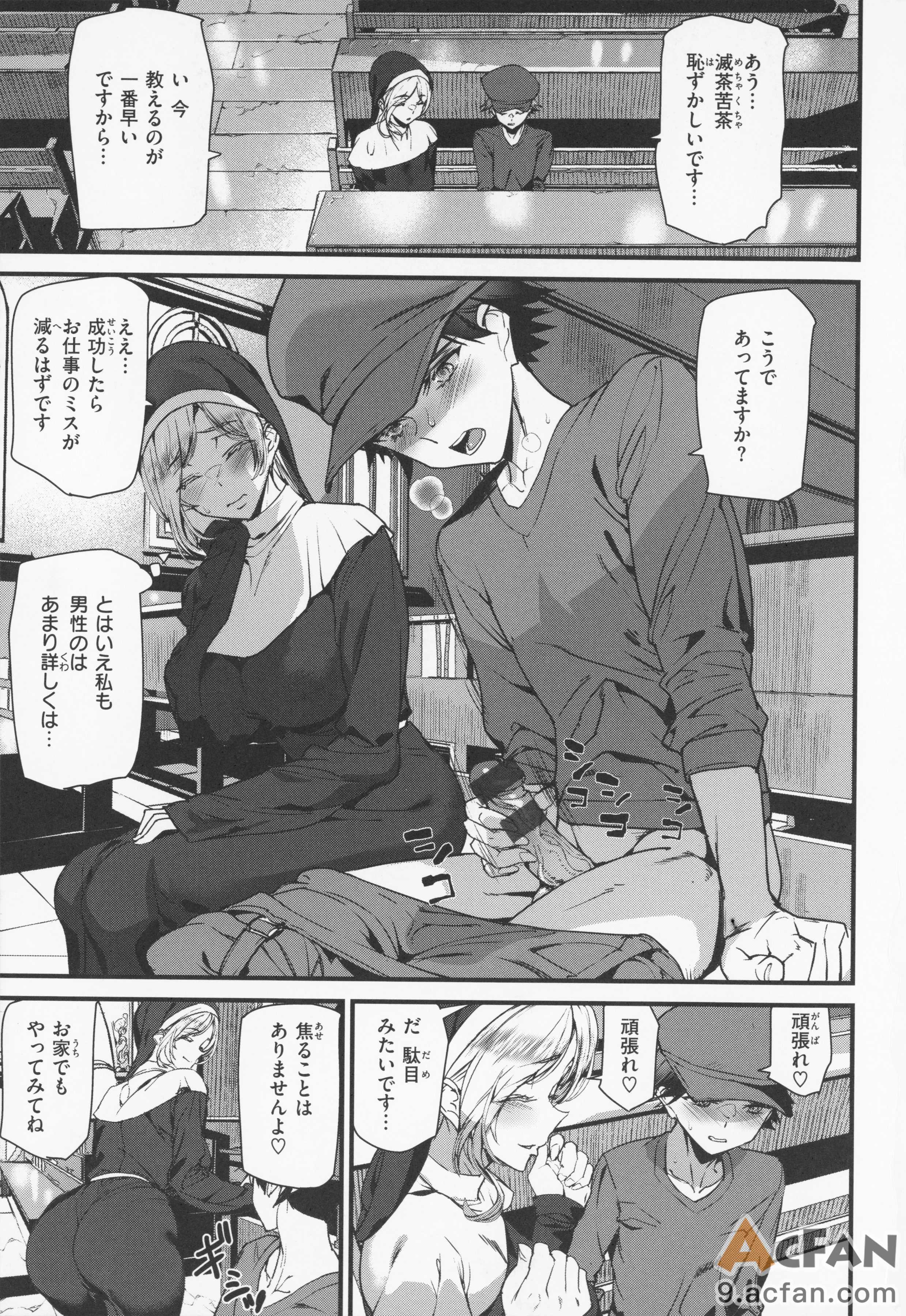 第1章, page 116