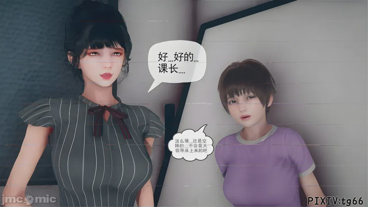 第1话, страница 169