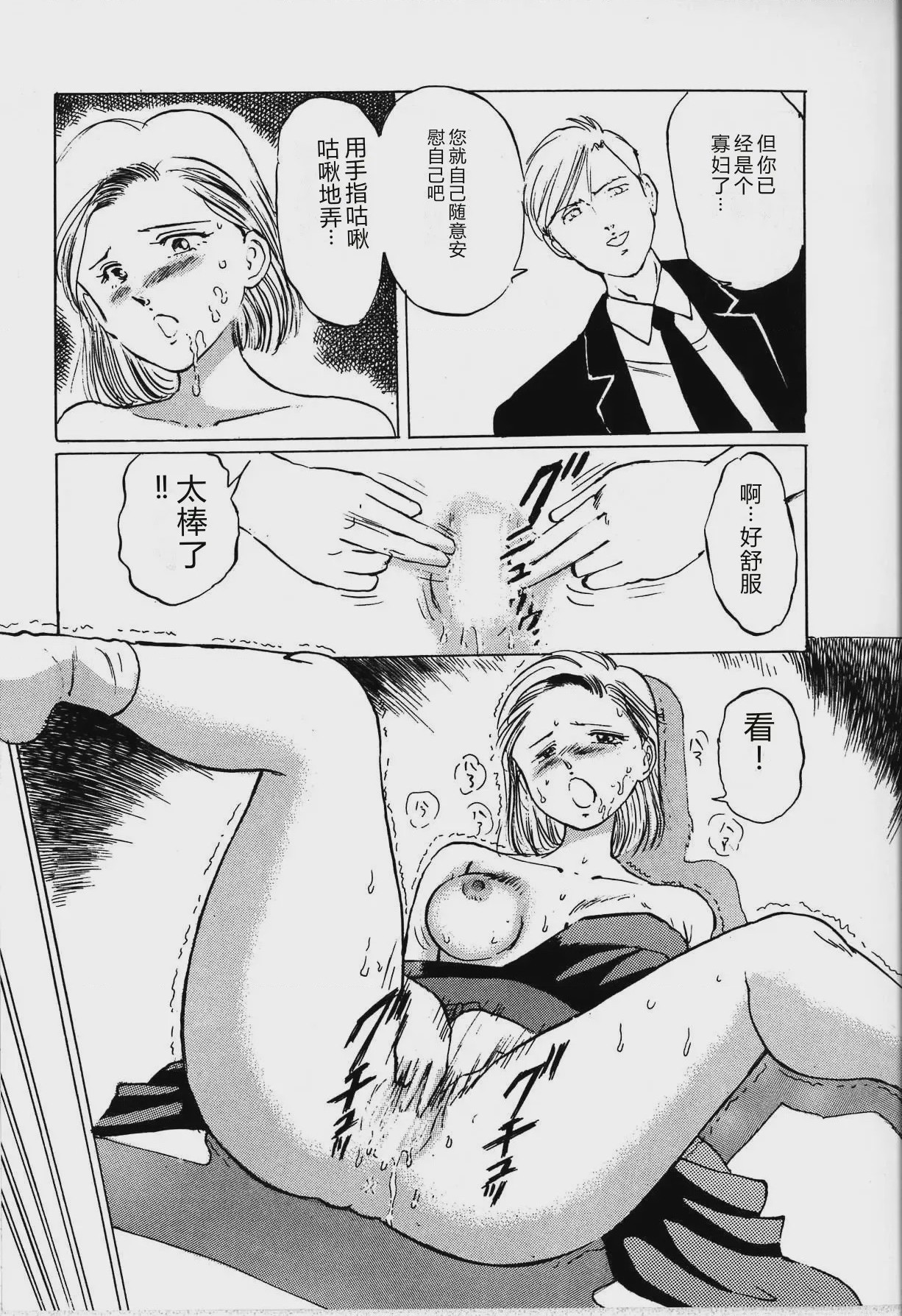第 1 章、91 ページ