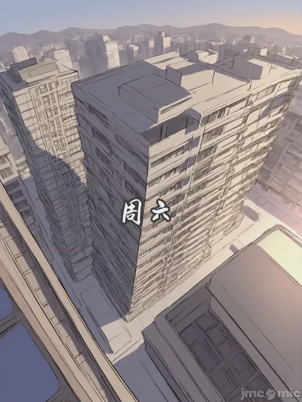 第1话, страница 543