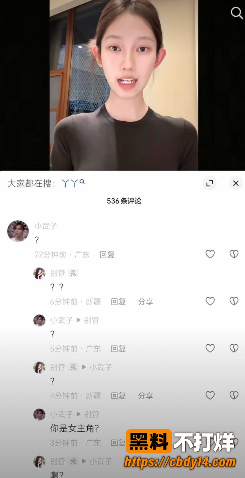 抖音女网红ninniii  26