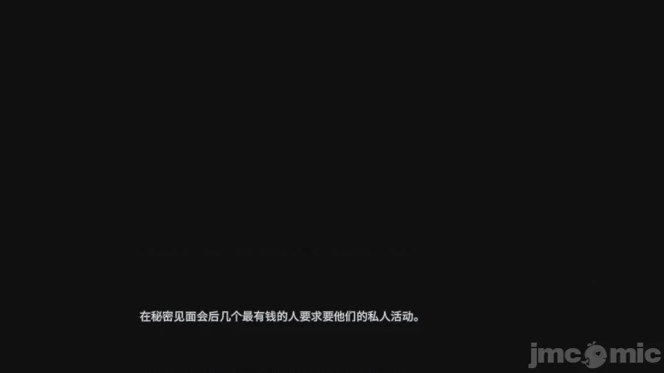 第1话, страница 111