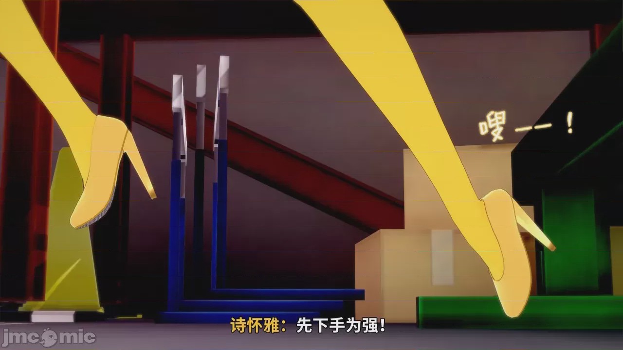 第1话, trang 39