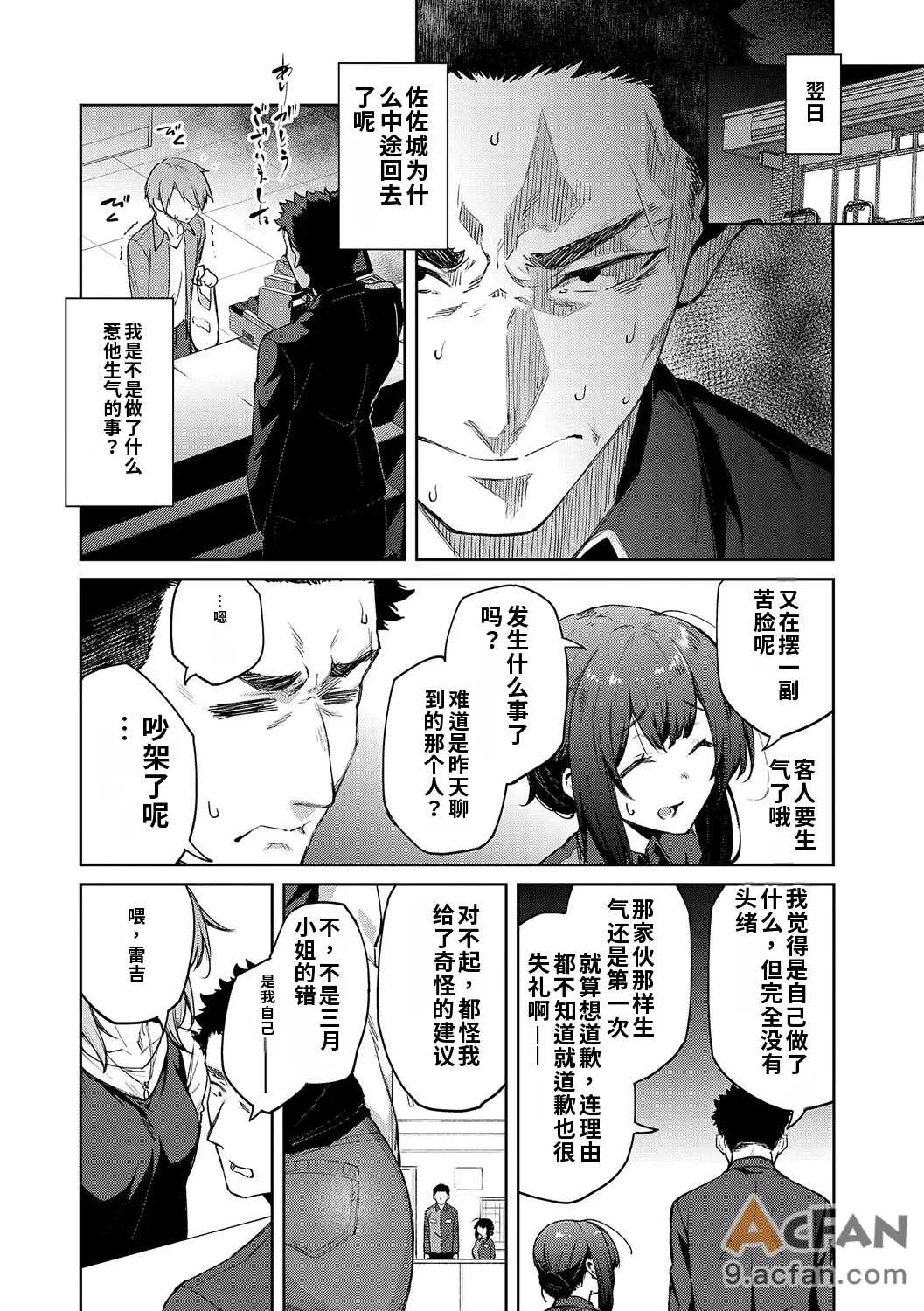 第1章，第 21 页