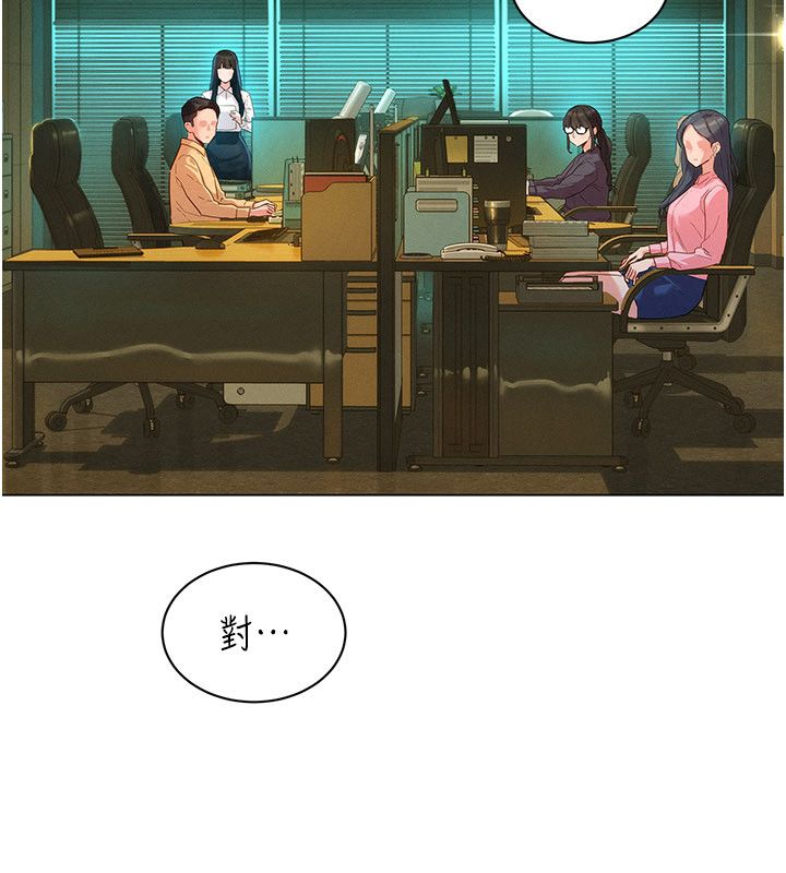 第1話-保守派的震撼教育，第 200 页