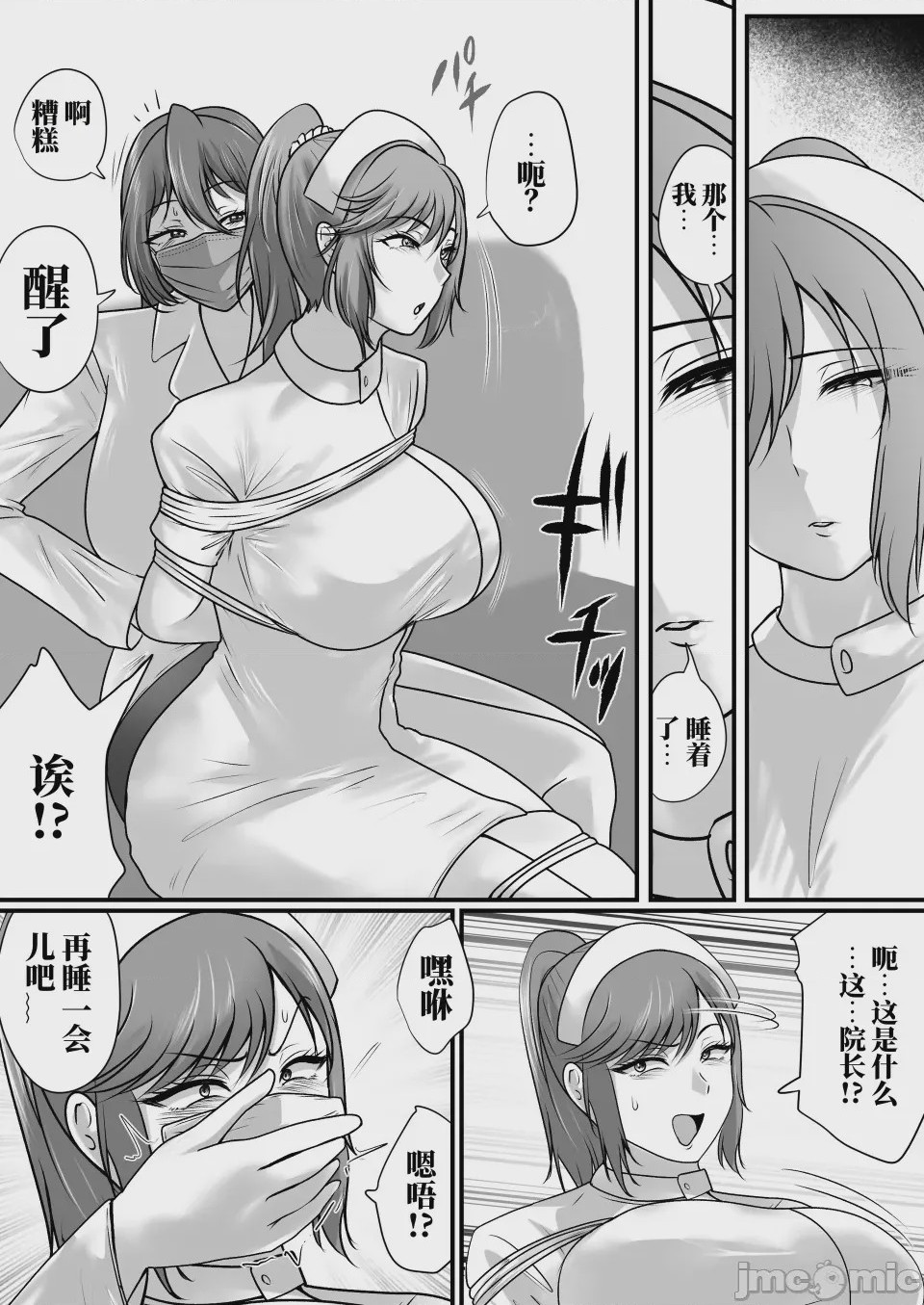 第 1 章，第 60 頁