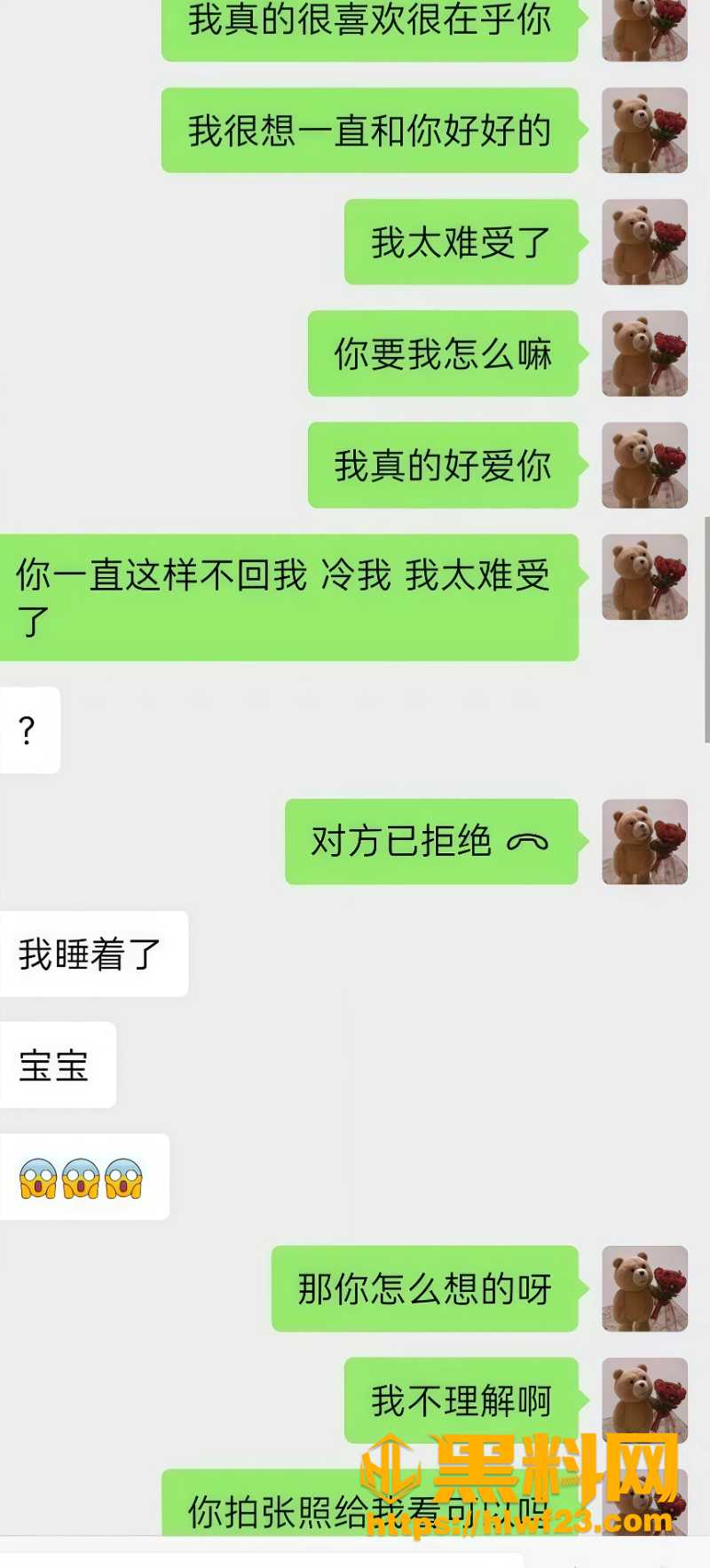 cos网红夏鸣前出轨50人8