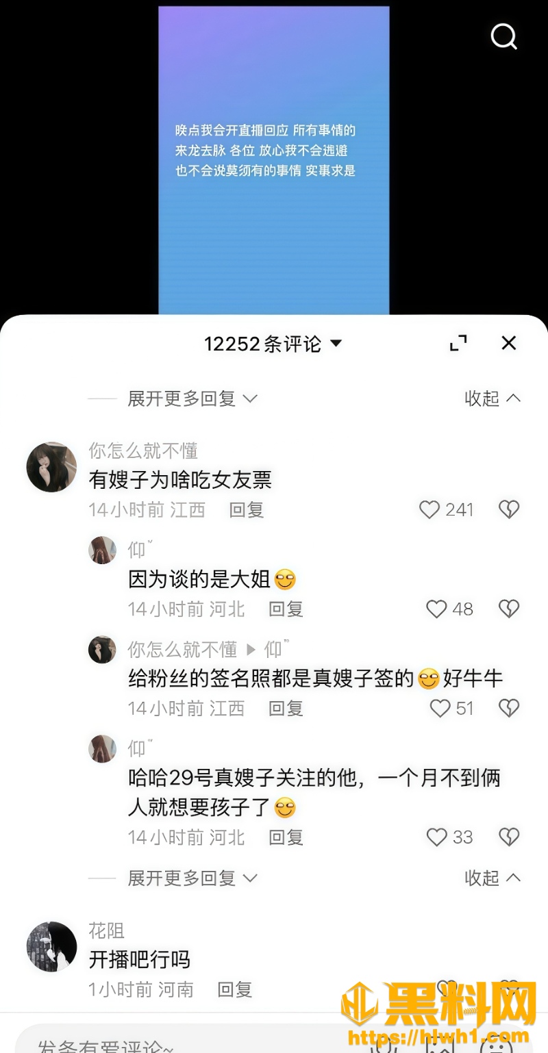 男网红张锦千黑料曝光32