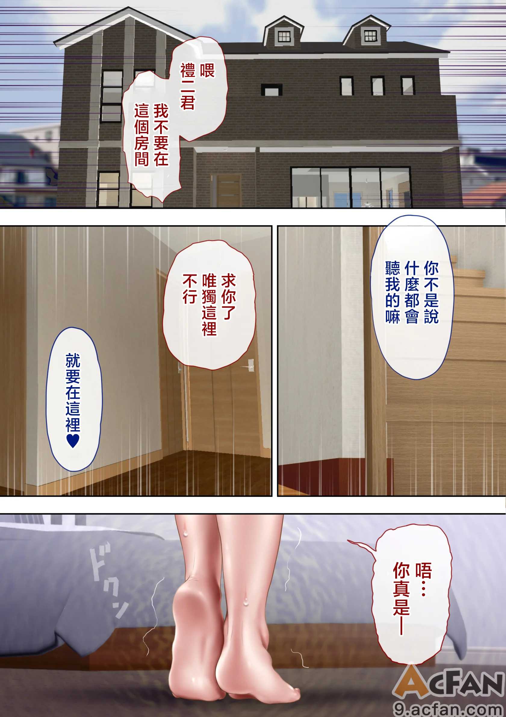 第1章, หน้า 276