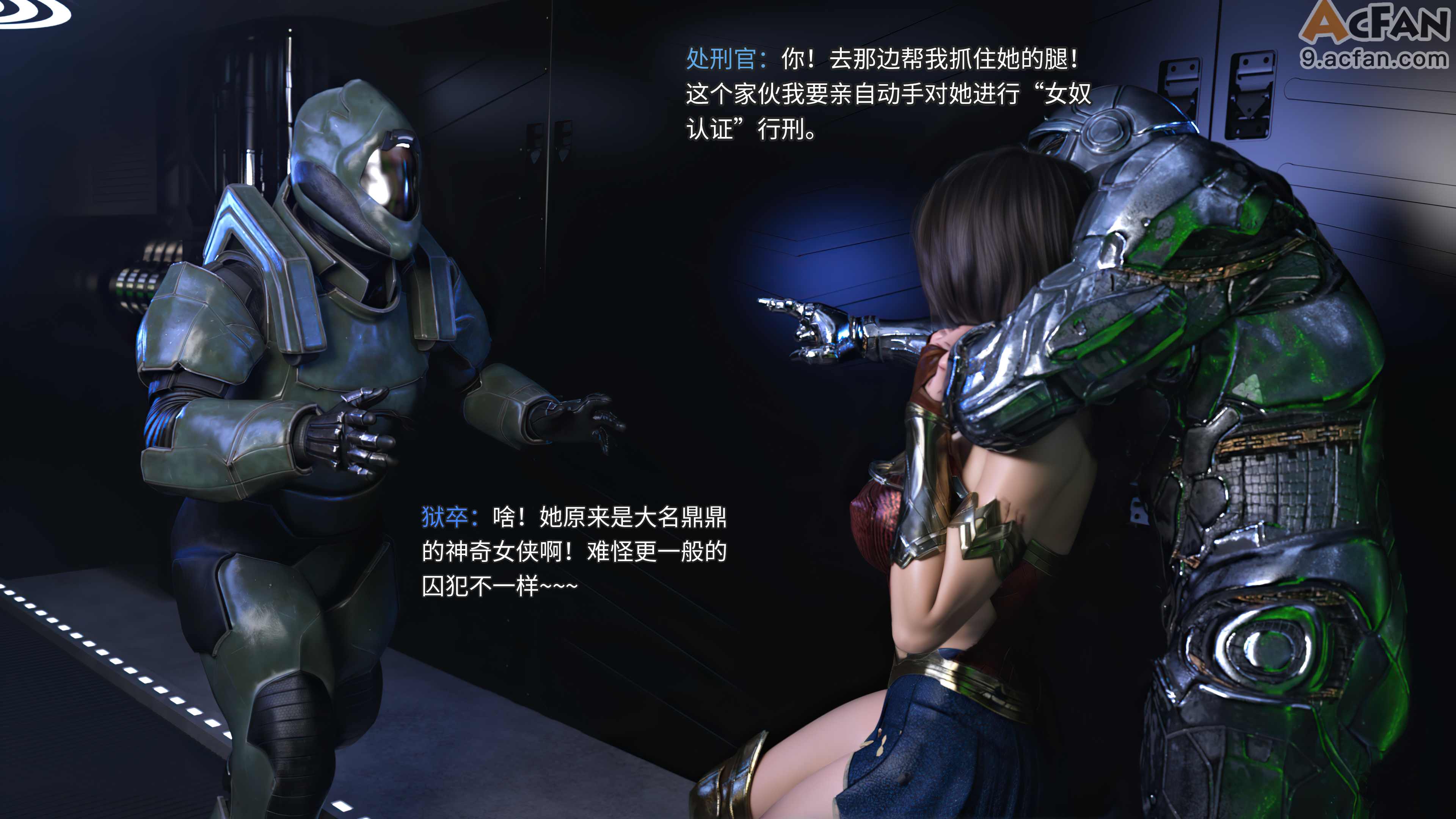 [DY Heroine, RUI] 侠殇奴影S2 01，第 30 頁