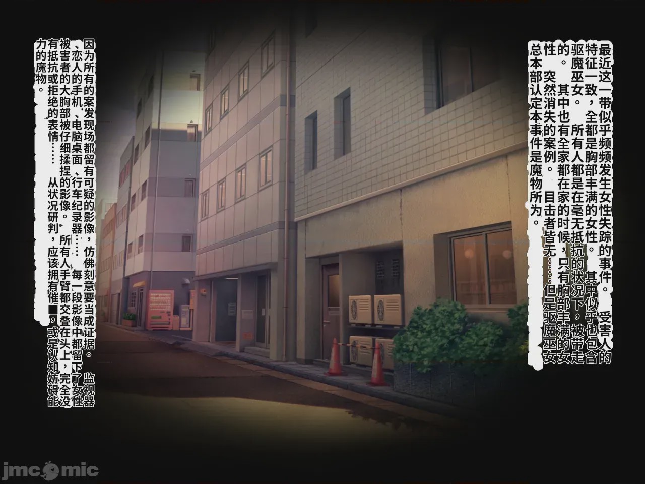 第1话，第 1 頁
