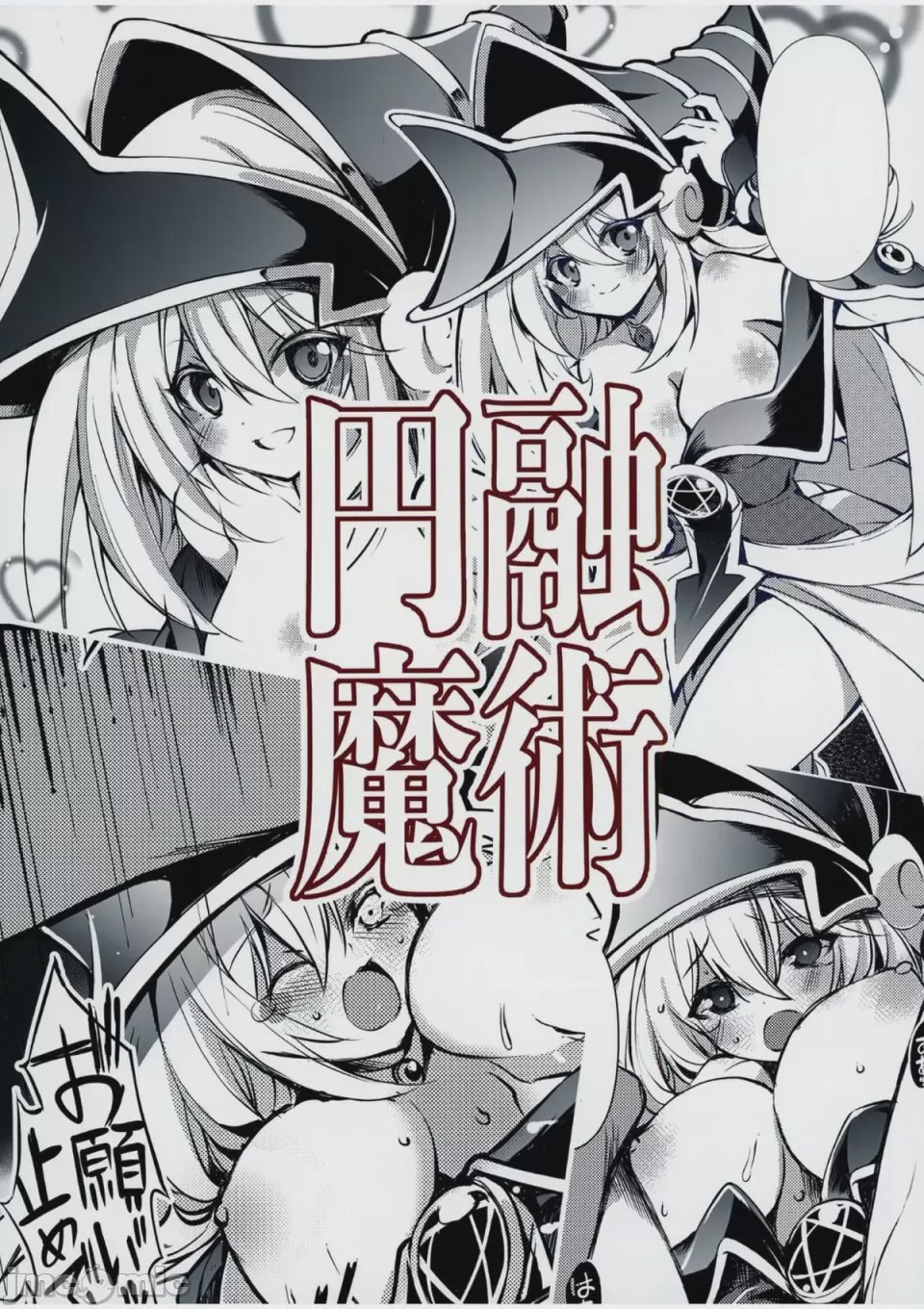 第1话, страница 22