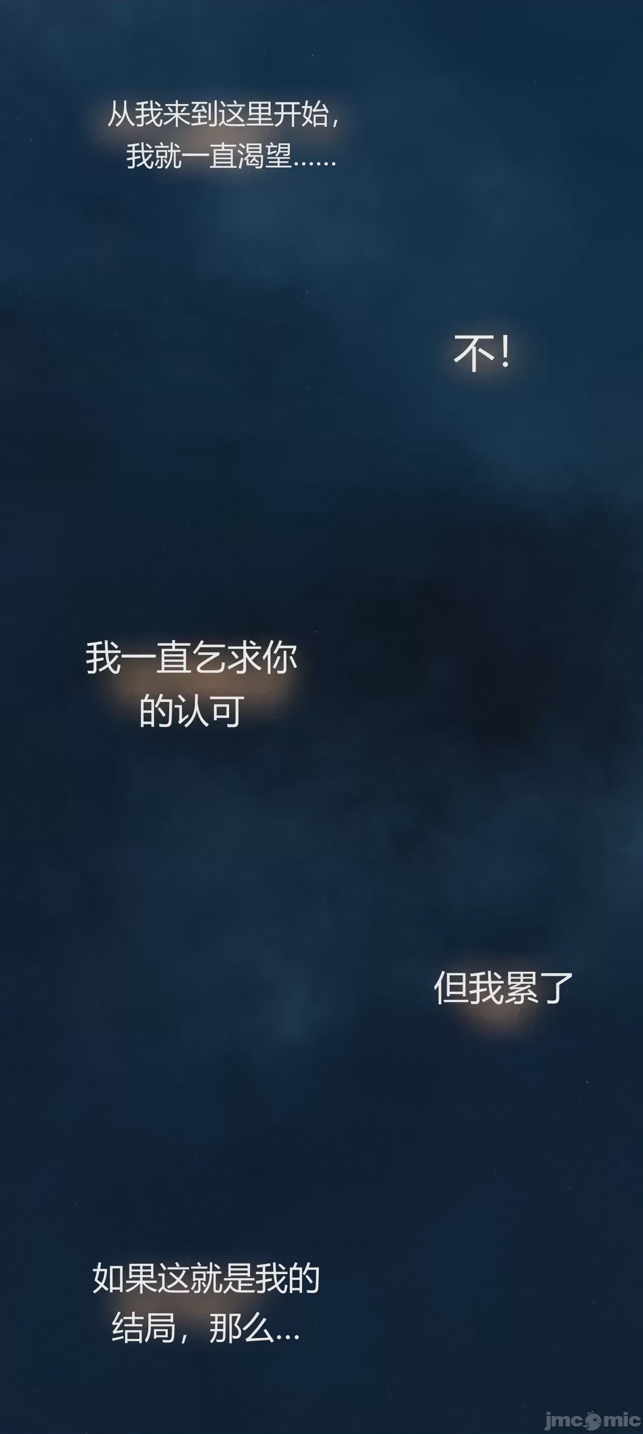 第1话, страница 590