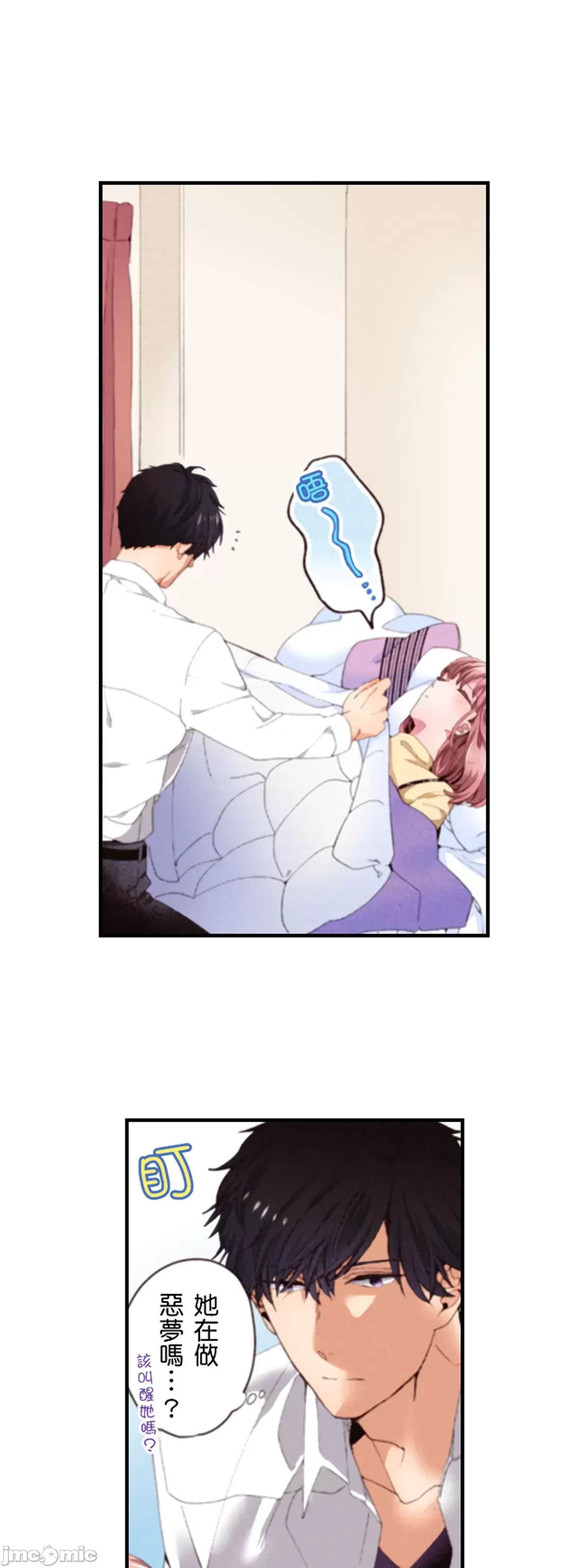 1, trang 123